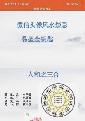 孙铭鑫易圣金钥匙￥5