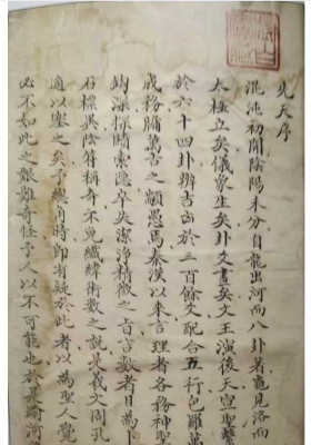 《八刻分经定数(密码本)》💰5