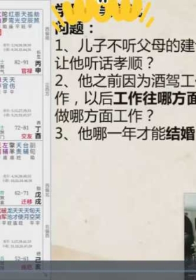 罗镇第十八期情感事业案例分享26集💰5