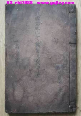 《地理三元吊宫》💰6