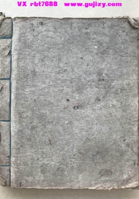 《帝星奇门日课》💰5