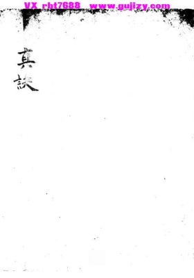《寻龙要诀》💰5
