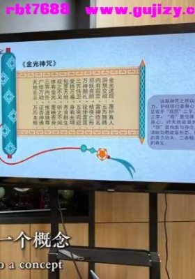 知易而行 梁兴杨 小周天新版呼吸吐纳 23集视频课💰5