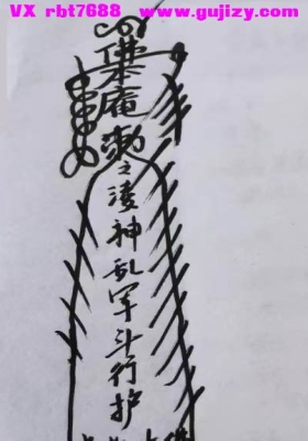 普庵法脉过教入山纲则精要💰5