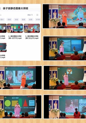 徐子辰《静态图像大师班》线下课，共8小时课时￥5