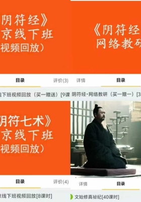 重磅《文始道》11套大合集💰5