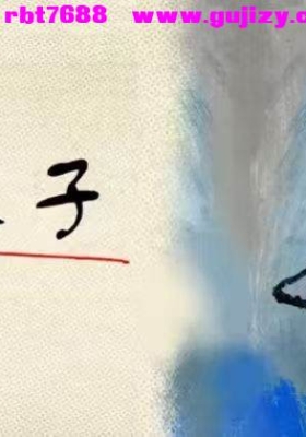 【占星骰子】简易无废话占星骰子速通精讲课程一节💰5