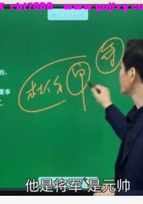 罗江普时家奇门49集视频💰5