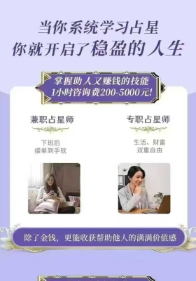 《小莉占星训练营三套全阶》💰5