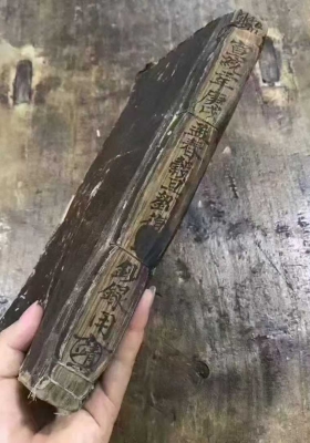 刘復旦《道门诸般杂稿》三册一套💰5