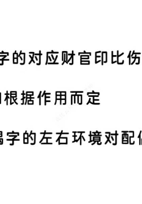 李晋宇《八字精断子女十大绝招秘籍》💰5