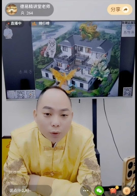 赤麟子-小户型风水改造：小空间藏大玄机，纳气旺运不占地mp4 视频一集💰5