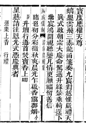 九皇大醮9本合集 💰5