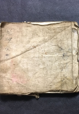 《地理全册》秘藏珍本💰5