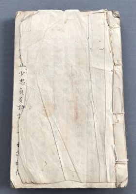 《风水地理》清抄本 乔发堂 传承秘录💰6