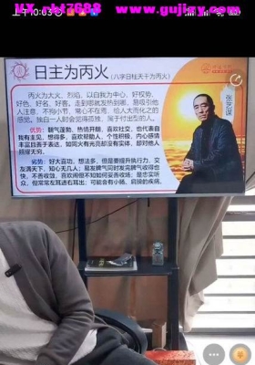 杨卓柠-四柱八字之十神伤官精讲mp4 视频一节💰5