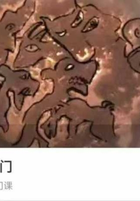 【咖啡占卜】咖啡阅读入门💰5