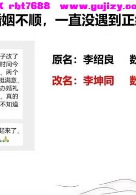 杨振炜老师10节易经数字姓名基础课 视频课💰5