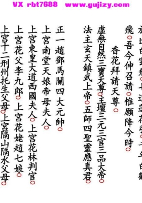 《解除三十六关煞科》💰5