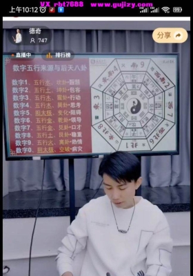 德奇-数字能量•号码中有0出现在不同宫位的铁口直断含义mp4 视频一集💰5