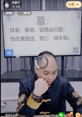 赤麟子-3 步快速判定墓与库：新手也能看懂的命理技巧mp4 视频一节💰5