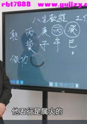 罗云广缘《命理课实战（高级）》13集视频💰5