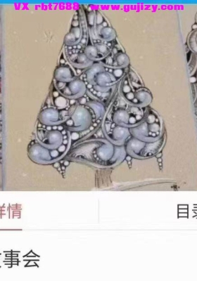 AS珑夕·韦特初阶课程➕Cassie忆玥·卡巴拉中阶课程  推荐塔罗课程，初级中级直接打通