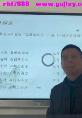 罗云广缘《道家《十大秘法》》10集视频💰5