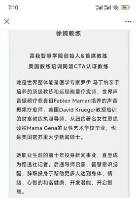 【高我进阶】极度推荐重磅且稀有珍藏课 官网卖上万❗提升你的能量频率《高我进阶训练