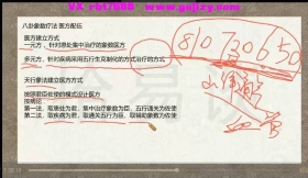 拾易谈2025梅花1班8节 视频课💰10
