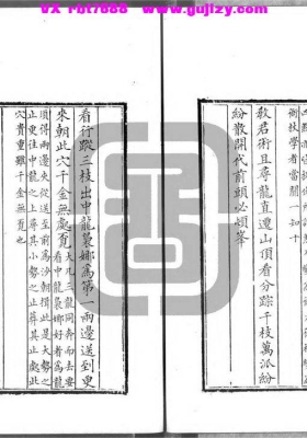 《天宝至宝经》忍龙天宝经💰5