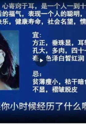 李道澄沈贵成识人辨人课 24集视频课 ￥5