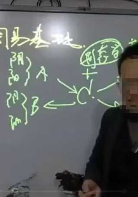 清凉月四柱八字班8集视频课💰5