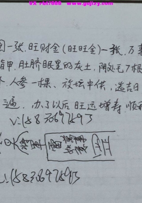 阳宅生基大法音频一节💰5