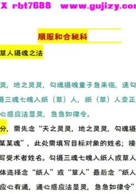顺服和合法科.pdf 15页 仅法本💰5
