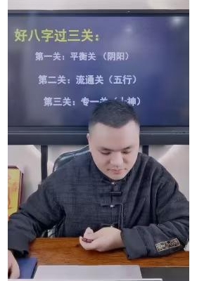 夏光明弟子德啸老师《夏样宗口诀落地使用技巧》 视频一节💰5