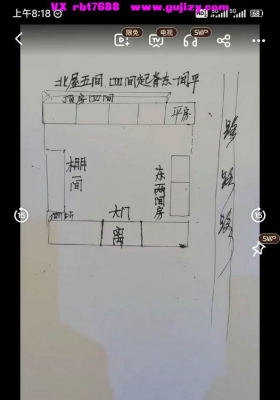 程建评阴阳心法阳宅环境直断 视频+文档💰5