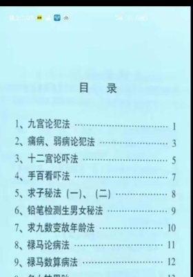 邓汉松手掐秘诀💰5