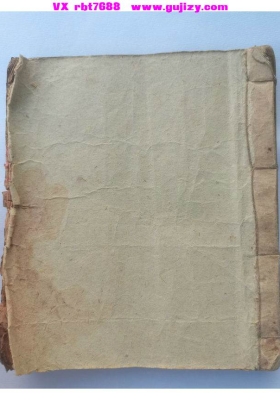 《二十四山造坟法》掌中宝点穴书（💰5