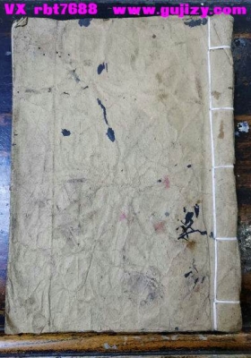 《道门安神谢土科仪》💰5