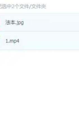 增强符水灵力一宗视频+课件💰5