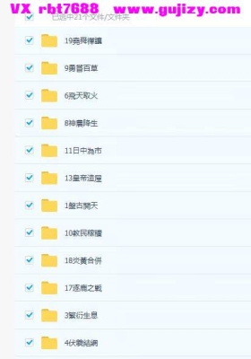【测字】汉字思维课程视频资料，高清MP4格式，💰5