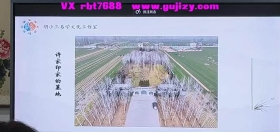 胡小三混元地理阴阳宅解析--胡小三混元地理阴宅第二版 4集视频课💰6