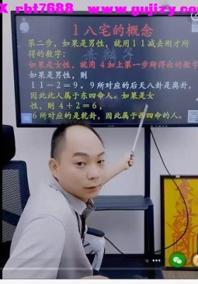 赤麟子断八字六十六个吉凶祸福第十六招、断婚前出现变数无法结婚+第十七招、断女命婚