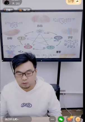 郑恩辉-十神密码：解锁你的性格、财富获取方式、岁运中的变化系列二十六一集视频💰5