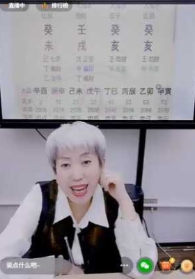 周宸琋-快速了解六亲姻缘的九种关系四十九视频一集💰5