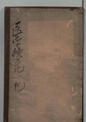 《尤氏医学读书记》清光绪十二年刻本 💰5