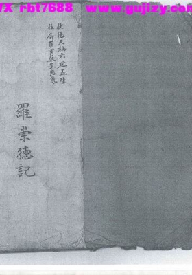 《斗首要诀》炉传斗首选择用诀💰5