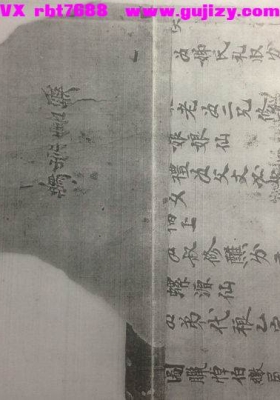 《王温符秘》掌心降颠法💰5