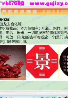 法和（楚恒）奇门大爆炸上中下三部曲完结版（视频音频+资料）💰5